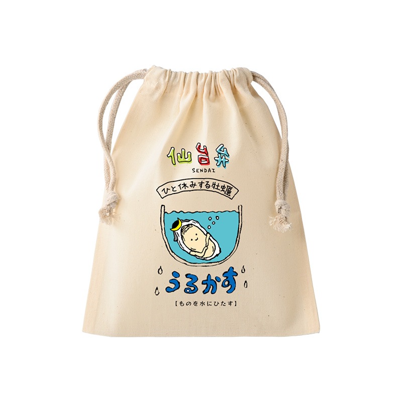 SB-002 (ミニ笹かまぼこ5枚 仙台弁巾着「うるかす」入)