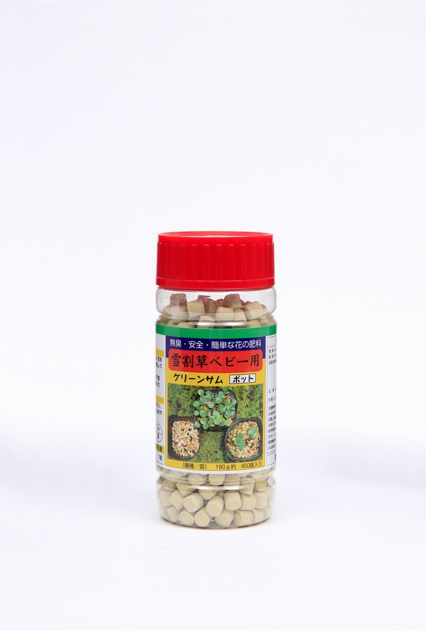 グリーンサムポット（ベビー用　中粒） 500g
