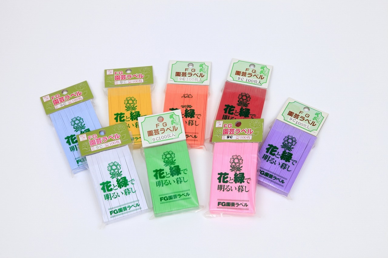 FG園芸ラベル6cm 紫（100枚入り） | ガーデンタワー・葉受けリング