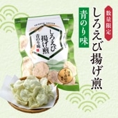 ���������Ȥ��� �ĤΤ�̣��70g