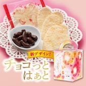 ���祳�äȤϤ���[�ϡ��Ȥ������Ӥ���٤������祳�äȤ����]�������դ�