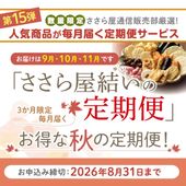 ����15�ơۤ����鲰�뤤������ء�3���������Ϥ� ��������ء�