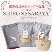�����θ����SHIRO SASARAYA�ȡ��ȥХå����å�