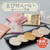 ���Ӥ���٤����٤����5��