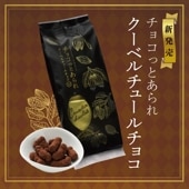 祳äȤ ٥塼祳 [15g5]