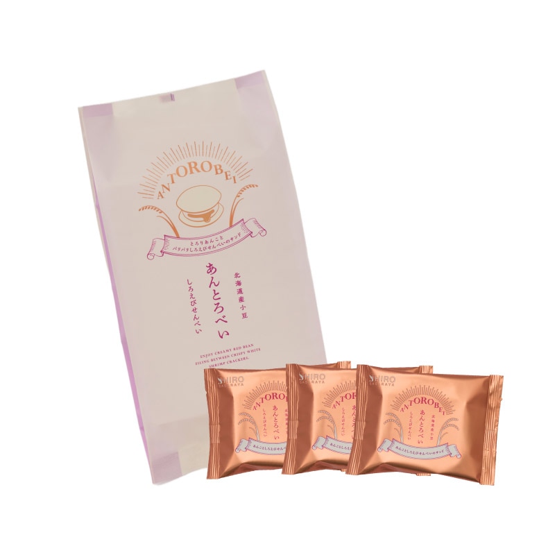 あんとろべい3個入 | あんとろべい | ささら屋オンラインショップ