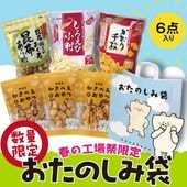 �ڽդι���׸���ۤ����Τ�����[����٤��������6��]��