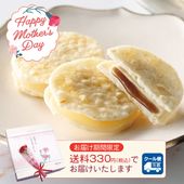 ���������Ȥ��٤���12�����˥����͡�������դ�