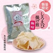 すべての商品 | ささら屋オンラインショップ