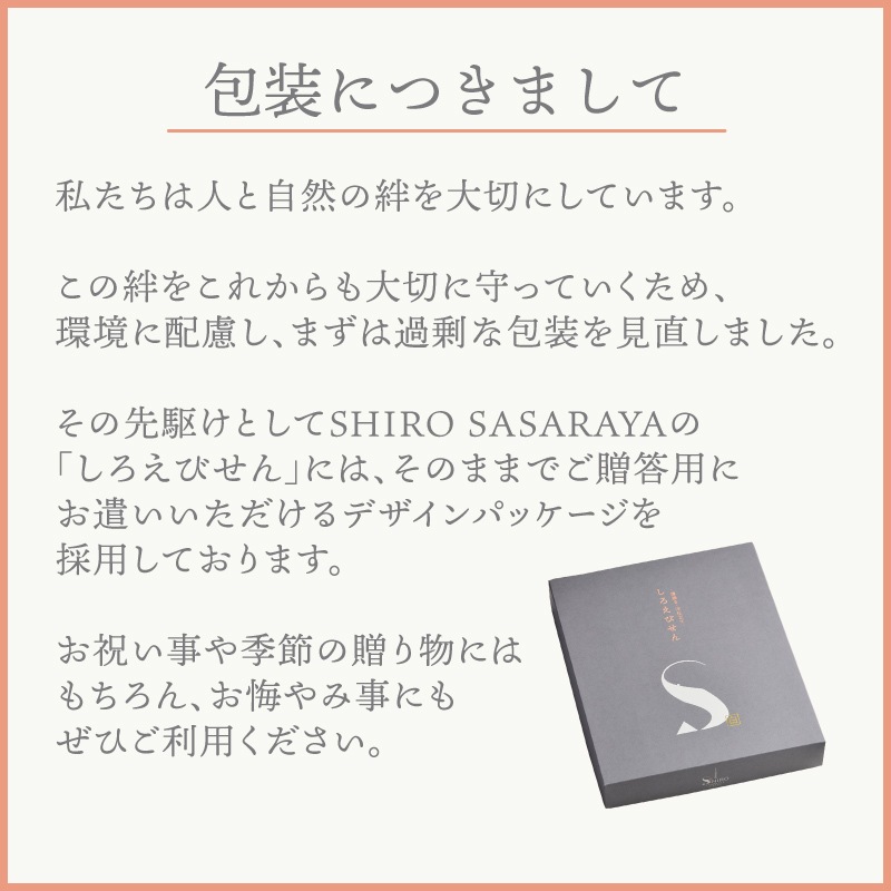 ��SHIRO SASARAYA�ۤ������Ӥ��� 48��Ȣ����