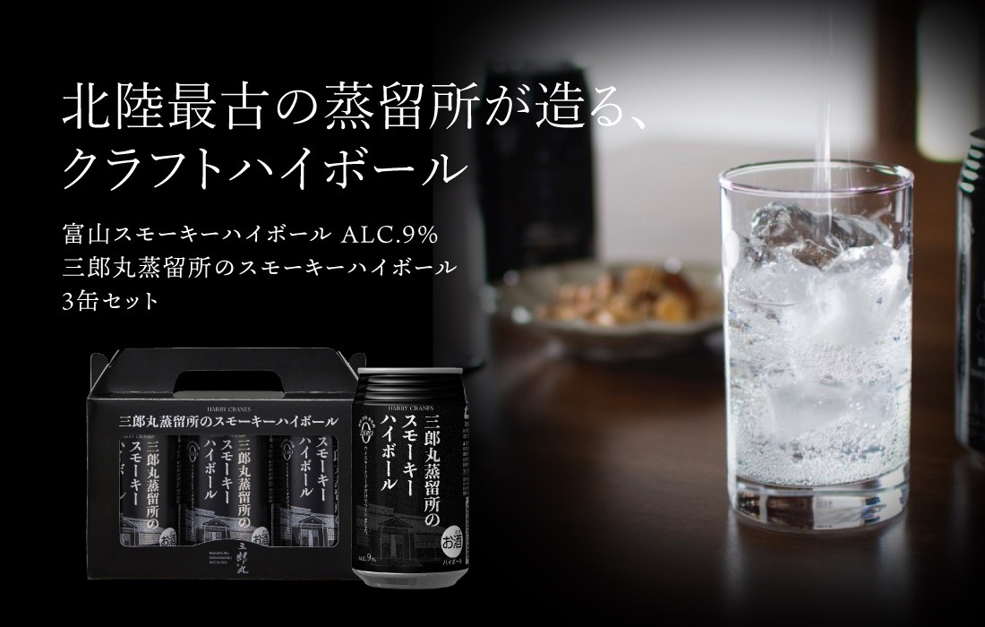 ��Ϻ�ݾ�α��Υ��⡼�����ϥ��ܡ��� ALC9�� 3�̥��å� �ٻ����⡼�����ϥ��ܡ���