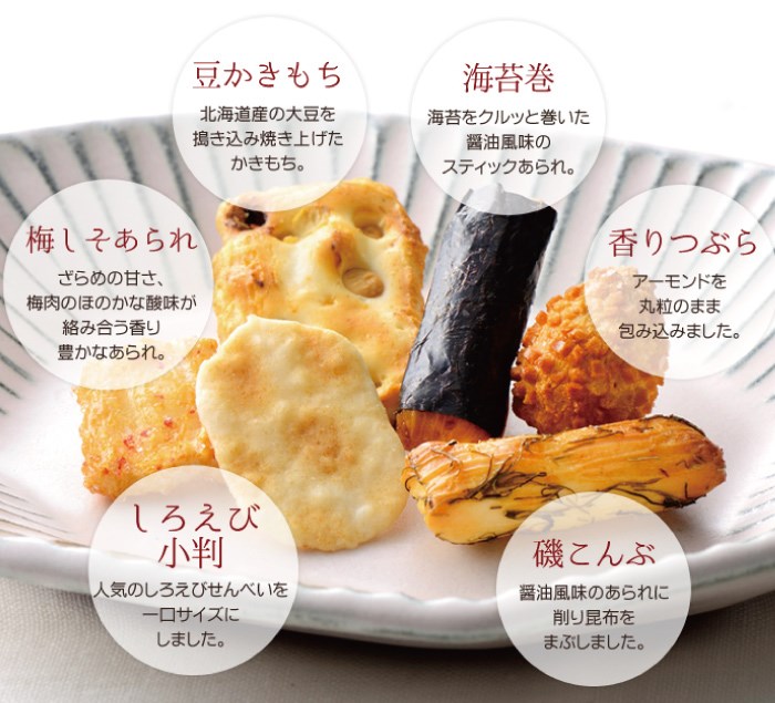 こきりこ結箱 g 8袋 富山米100 おかき あられ詰め合わせ ギフト 手土産 こきりこ ささら屋オンラインショップ こきりこ結箱 g 8袋 富山米100 おかき あられ詰め合わせ ギフト 手土産 こきりこ ささら屋オンラインショップ