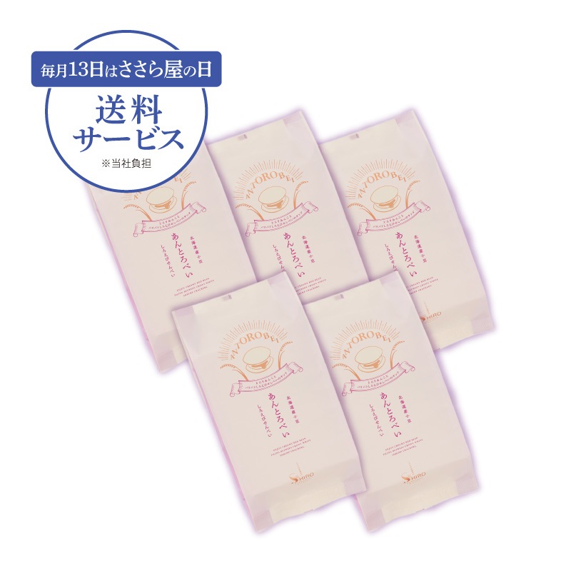 �ڤ����鲰�����ۤ���Ȥ��٤��ޤȤ��㤤5�ĥ��åȡ�3�������5��