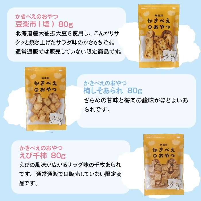 �ڽդι���׸���ۤ����Τ�����[����٤��������6��]��