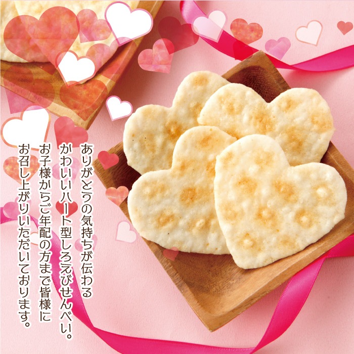 �������ŵ�աۥϡ��Ȥ������Ӥ���٤�10Ȣ���å� �������դ�