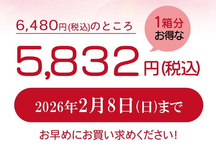 �������ŵ�աۥϡ��Ȥ������Ӥ���٤�10Ȣ���å� �������դ�