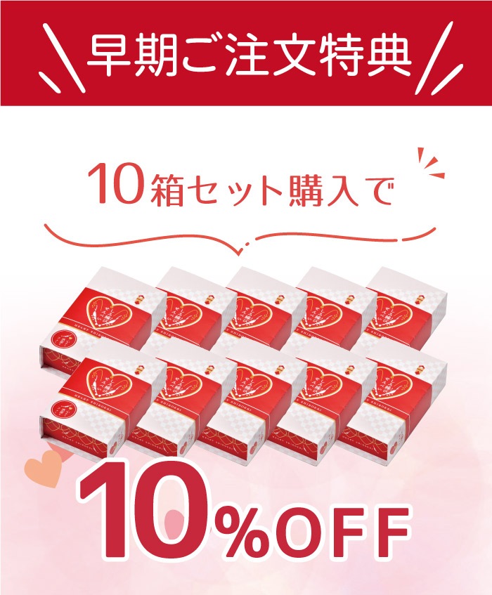 �������ŵ�աۥϡ��Ȥ������Ӥ���٤�10Ȣ���å� �������դ�