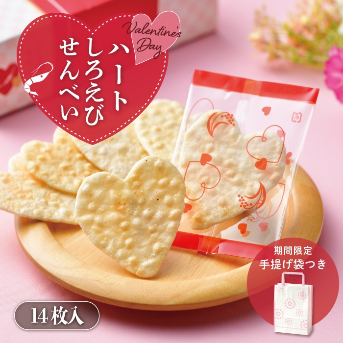 �ϡ��Ȥ������Ӥ���٤� [14����]