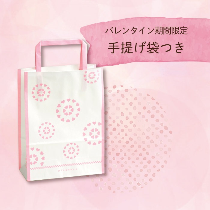 �ϡ��Ȥ������Ӥ���٤� [14����]