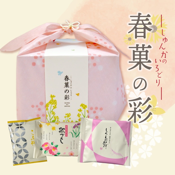 �ղۤκ� �ڤ���٤��������3��ͤ��碌��