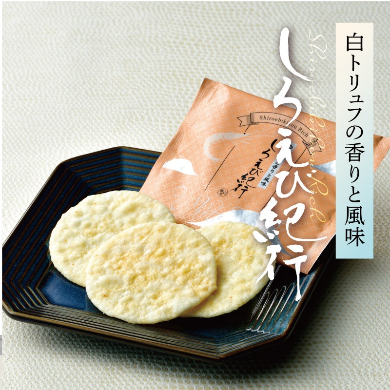 美株】①白鯨錦 白覆輪 弱く 大きめサイズ TC