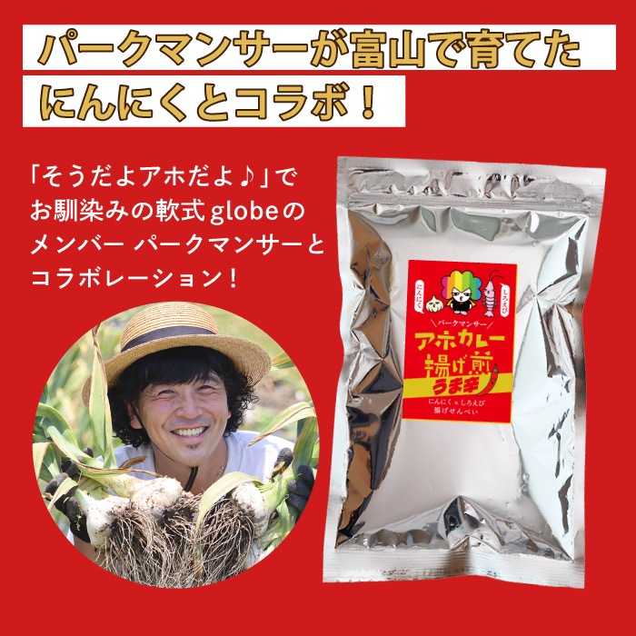 ڿ̸ۥۥ졼Ȥ ޿̣[70g]