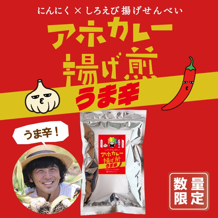 ڿ̸ۥۥ졼Ȥ ޿̣[70g]