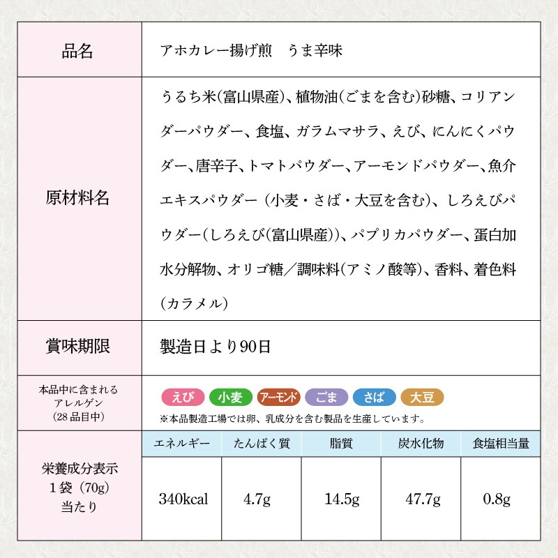 ڿ̸ۥۥ졼Ȥ ޿̣[70g]