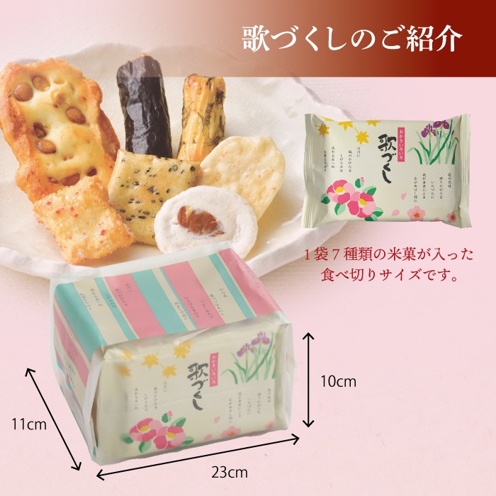 �ΤŤ��� ������ 18g��5��