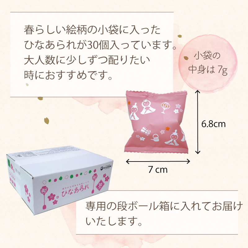 30�ѥå� �Ҥʤ����[7g��30����] �Ҥʺפ� �޿������