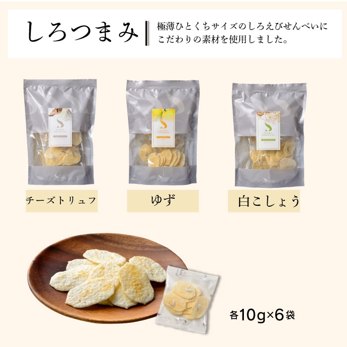 SHIRO SASARAYA�͵�5��