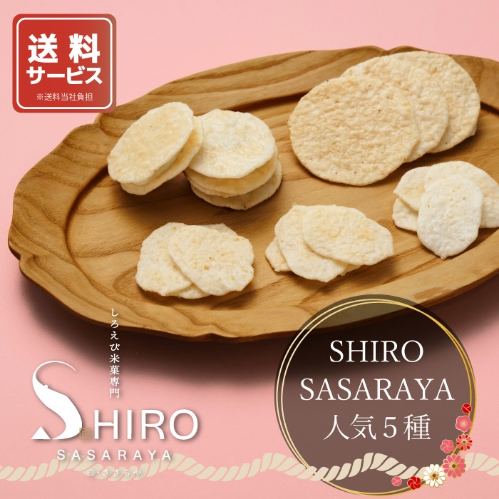 SHIRO SASARAYA�͵�5��