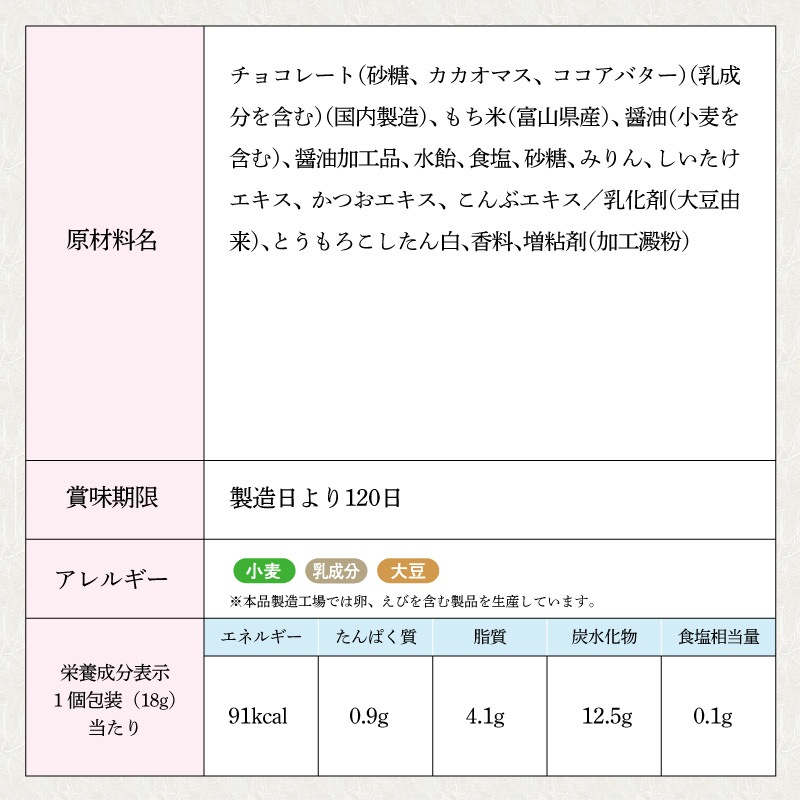 ���祳�äȤ���� ���祳 ����[18g��5��]