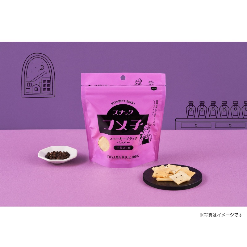 ���ʥå�����ҡ����⡼�����֥�å��ڥåѡ� 30g