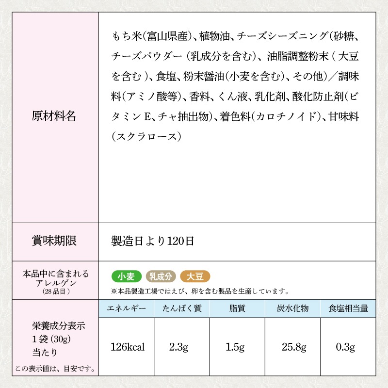 ʥåҡ⡼ 30g