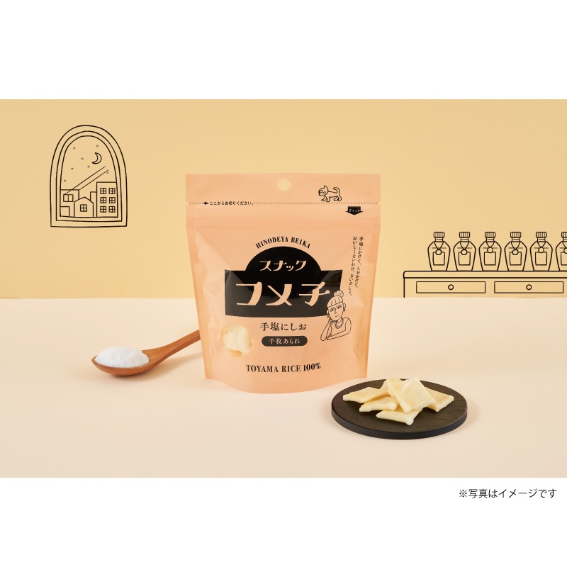 ���ʥå�����ҡ�����ˤ��� 30g