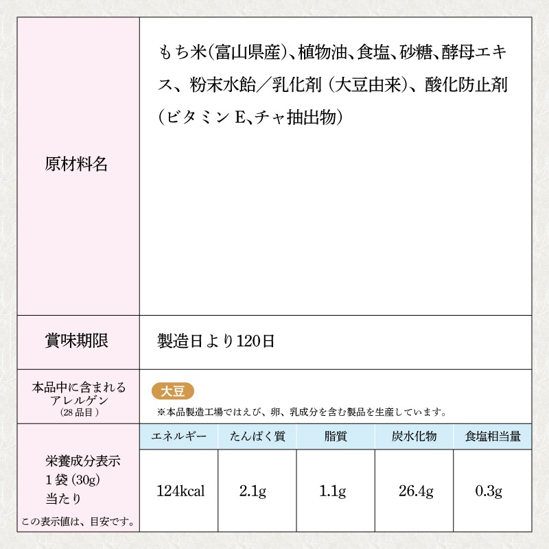 ʥåҡˤ 30g