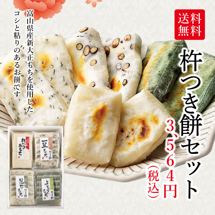 �����������ӥ��۵ϤĤ��ߥ��å� ��4����Τ��ߥ��åȡ�