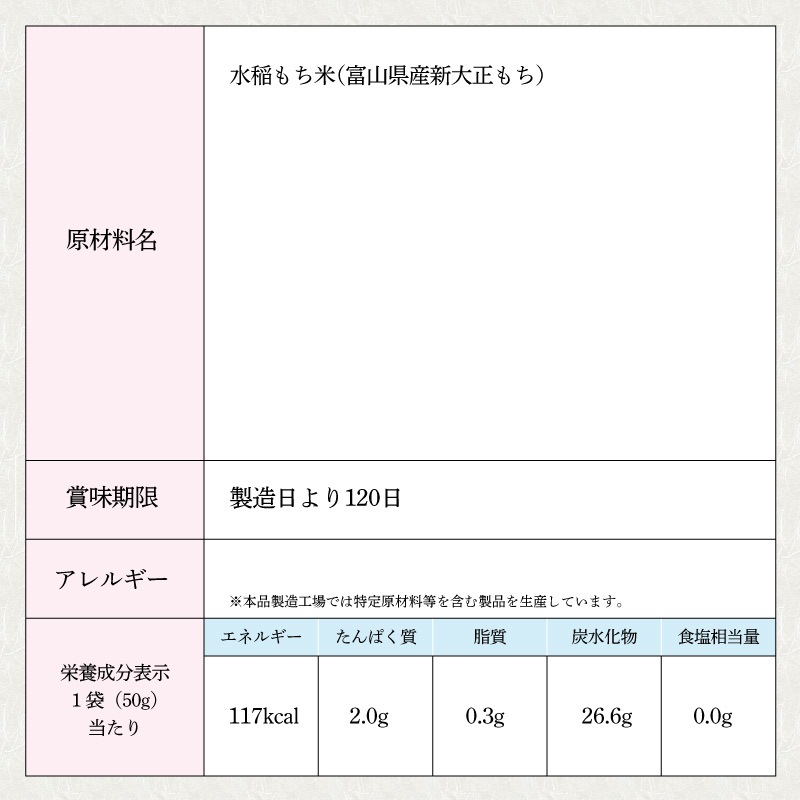 �ϤĤ��� ���� 400g(8��) ��������100%