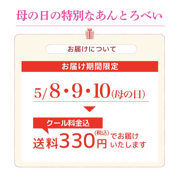 ���������Ȥ��٤���12�����˥����͡�������դ�