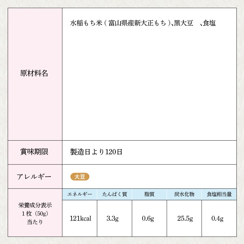 �ϤĤ��� Ʀ�� 300g(6��)  �������� ð�ȼ����Ʀ