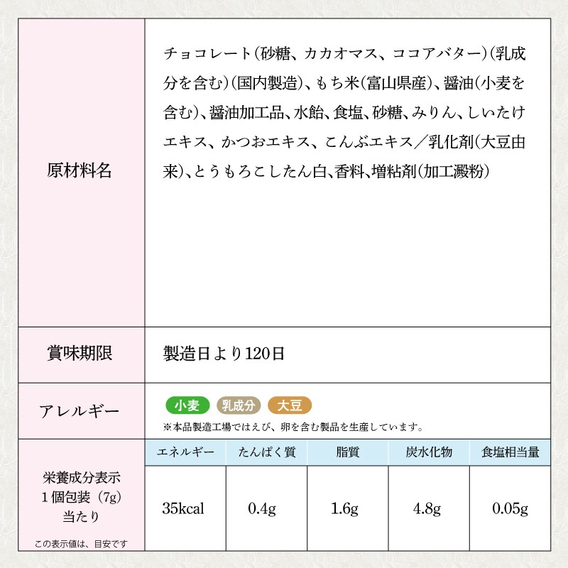 ���ꥹ�ޥ����祳�äȤ����7g��6�ޡڸ���ѥå�������