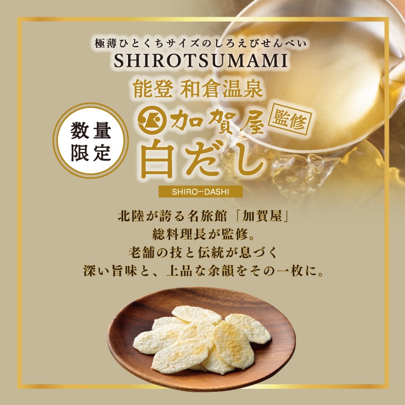 �ڿ��̸����SHIRO TSUMAMI  �ò첰�������