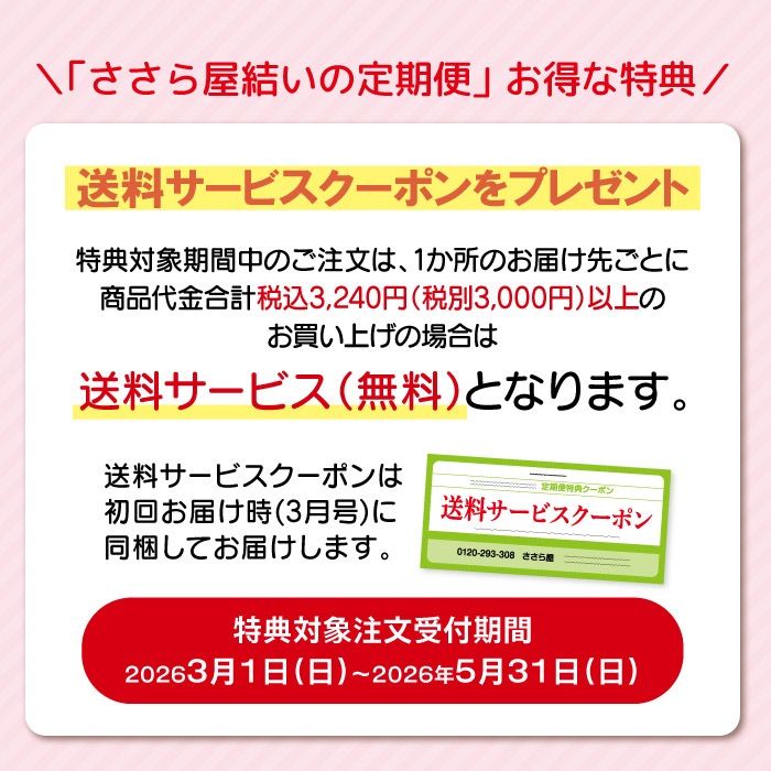 ����13�ơۤ����鲰�뤤������ء�3���������Ϥ� �դ�����ء�