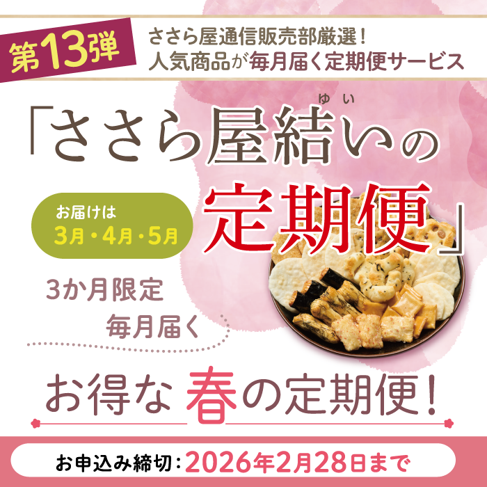 ����13�ơۤ����鲰�뤤������ء�3���������Ϥ� �դ�����ء�