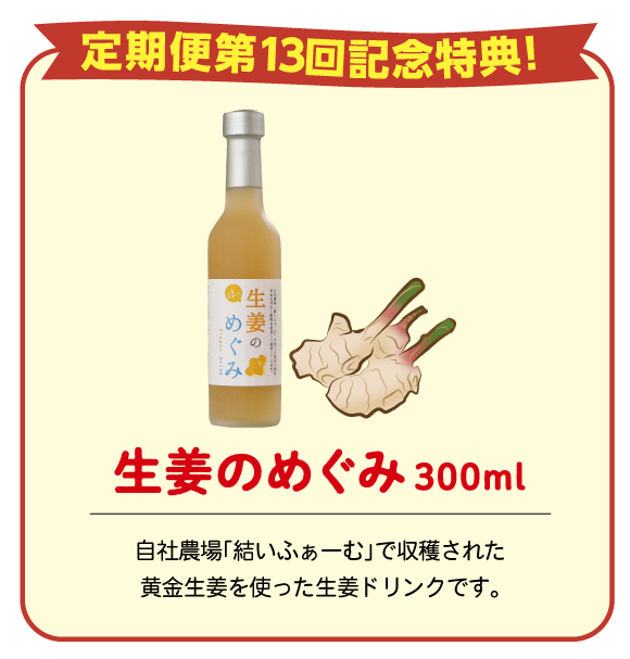 ����13�ơۤ����鲰�뤤������ء�3���������Ϥ� �դ�����ء�