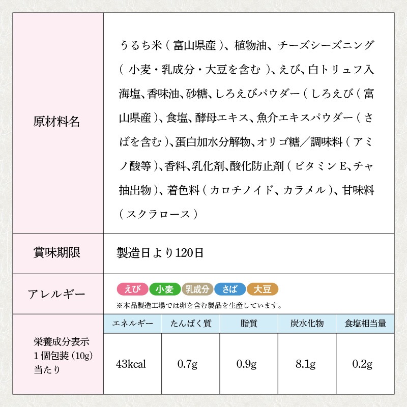 SHIRO TSUMAMI  �������ȥ���