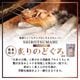 �ڿ��̸����SHIRO TSUMAMI  �Τɤ���