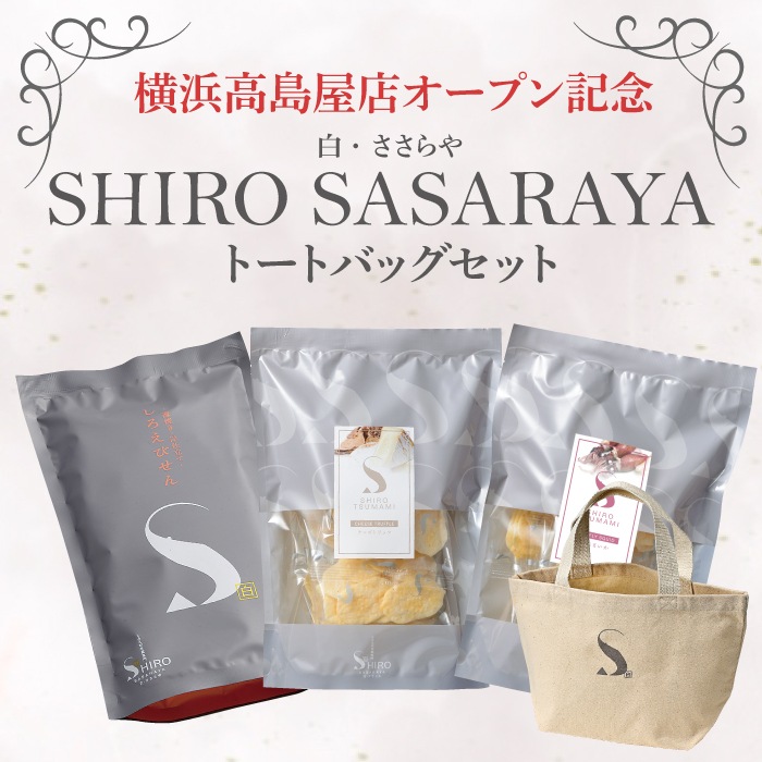 �ڿ��̸����SHIRO SASARAYA�ȡ��ȥХå����å�