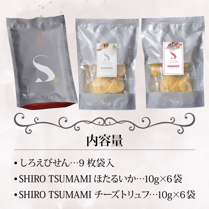 �ڿ��̸����SHIRO SASARAYA�ȡ��ȥХå����å�